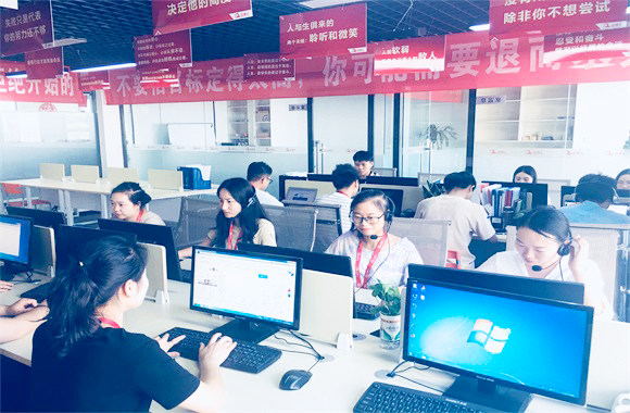 客服電銷(xiāo)部一