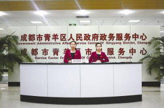 青羊區(qū)注冊公司在哪個(gè)地方