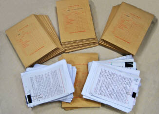 成都金牛區(qū)注冊公司需要什么資料及辦理流程