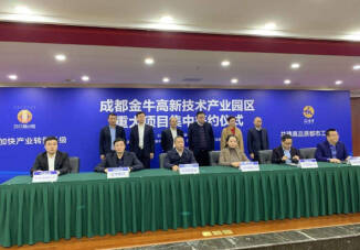 成都金牛區(qū)注冊公司有哪些優(yōu)惠及扶持政策