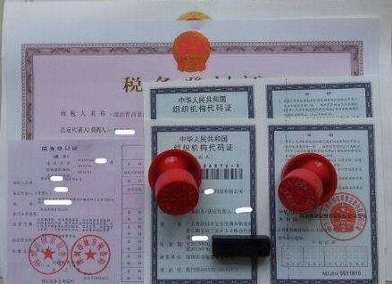 成都工商注冊公司需要的手續(xù)都有哪些?