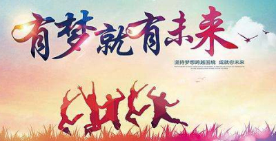 在成都怎么注冊(cè)公司流程和費(fèi)用是多少?