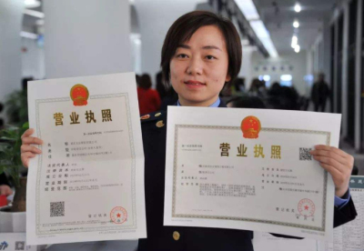 請(qǐng)問抖音營(yíng)業(yè)執(zhí)照辦理流程是什么?