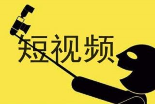 【注冊(cè)一家傳媒公司需要多少錢】注冊(cè)傳媒公司需要多少資金?