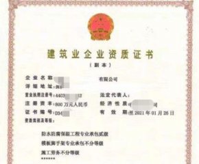 【建筑施工勞務(wù)資質(zhì)辦理條件】成都建筑勞務(wù)資質(zhì)在哪里辦理