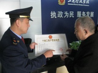 【開(kāi)抖音小店的營(yíng)業(yè)執(zhí)照怎么辦】抖音小店?duì)I業(yè)執(zhí)照在哪辦?