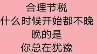四川成都個(gè)人獨(dú)資企業(yè)核定征收辦理?xiàng)l件?